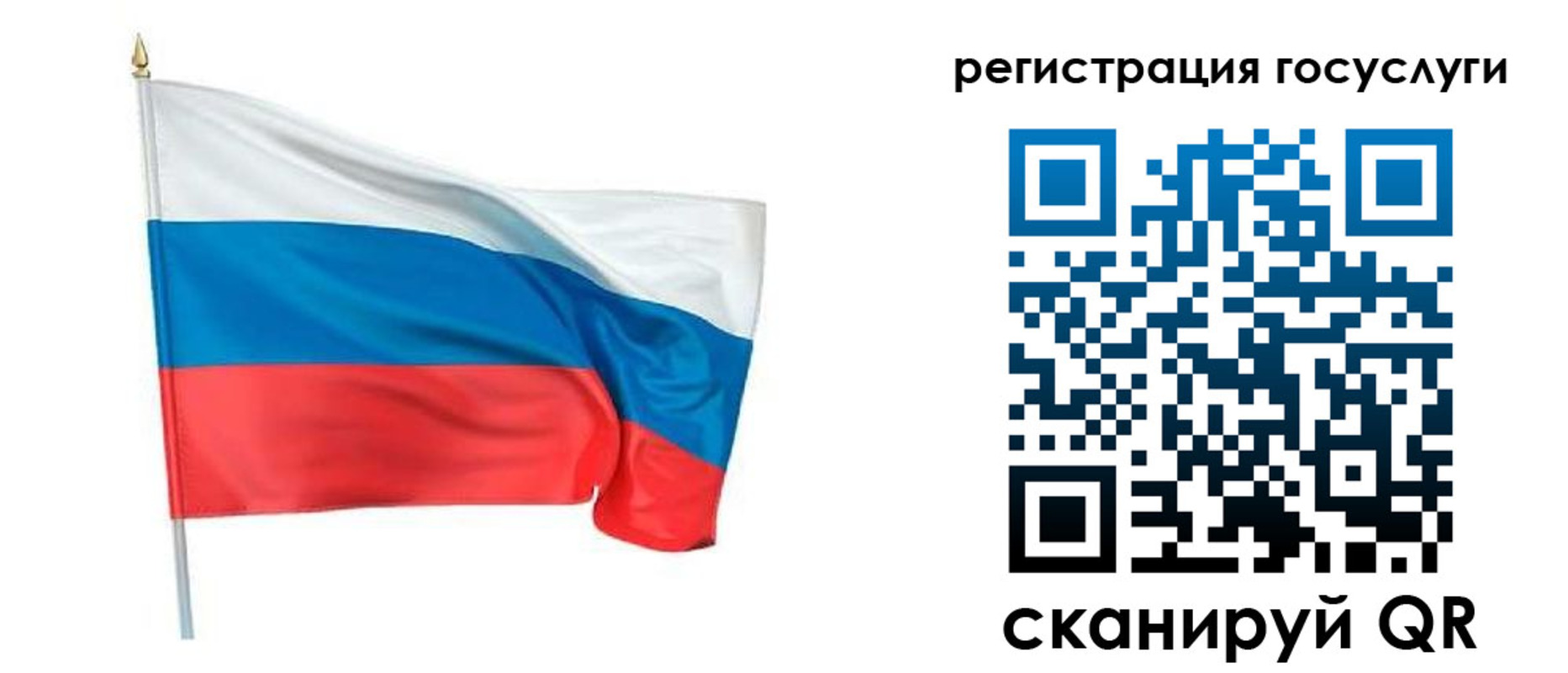 прописка паспорт в Новой Ляле