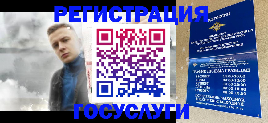 прописка штамп в Новой Ляле