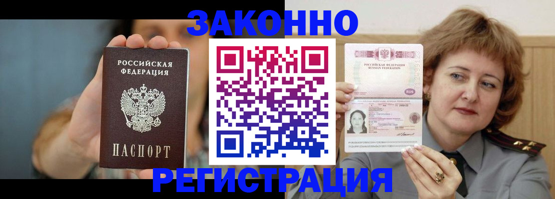 регистрация для школы в Новой Ляле